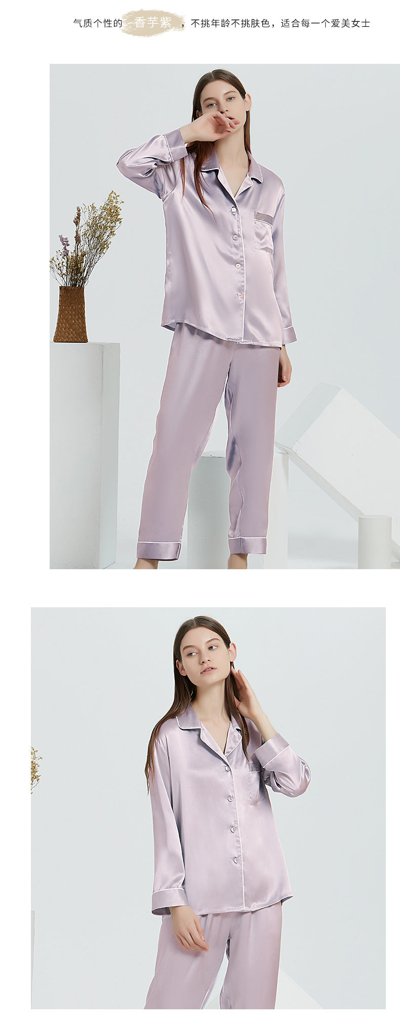 30 Momme Mulberry Silk Pajama Set – Long Sleeve Top & Ankle-Length Pants, Notched Collar Loungewear for Women