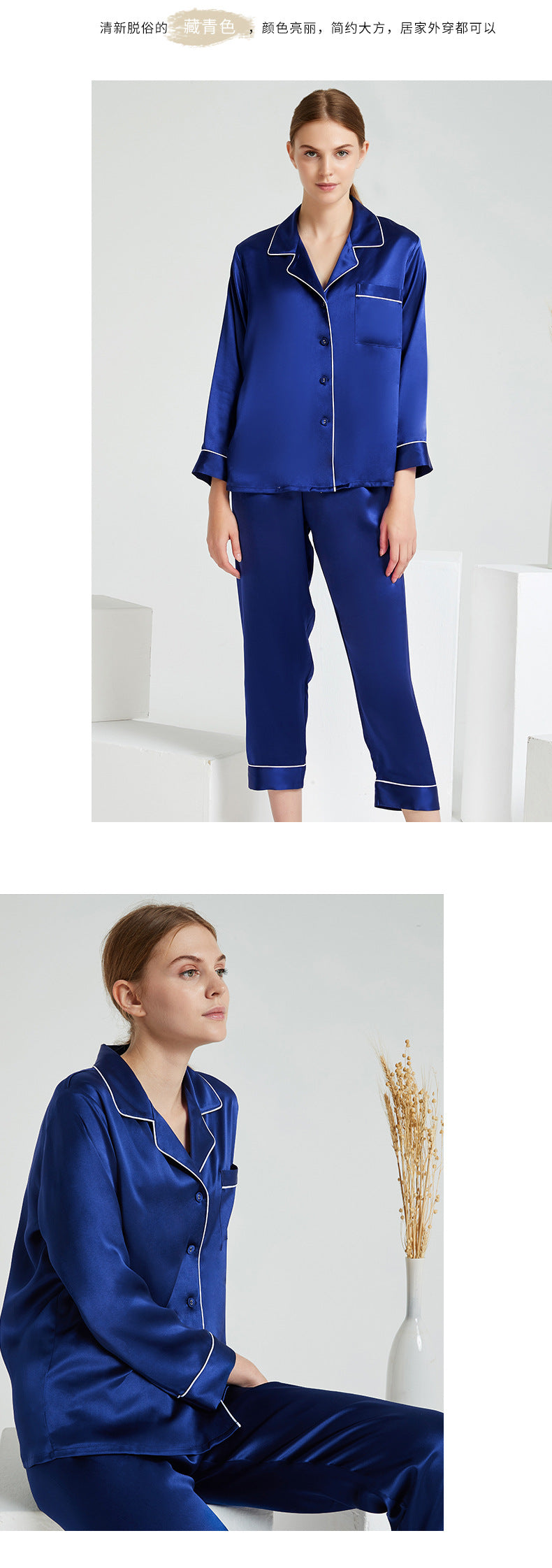 30 Momme Mulberry Silk Pajama Set – Long Sleeve Top & Ankle-Length Pants, Notched Collar Loungewear for Women