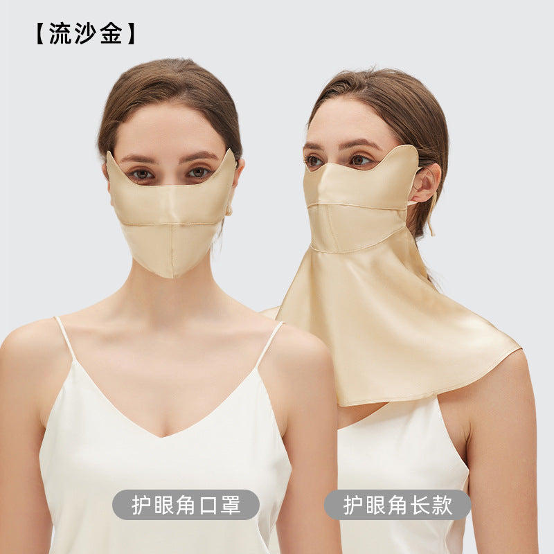 Quicksand Gold Eye-Protecting Mask Variant
