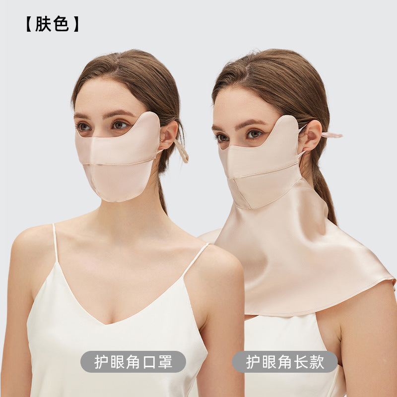 Skin Tone Eye-Protecting Mask Variant