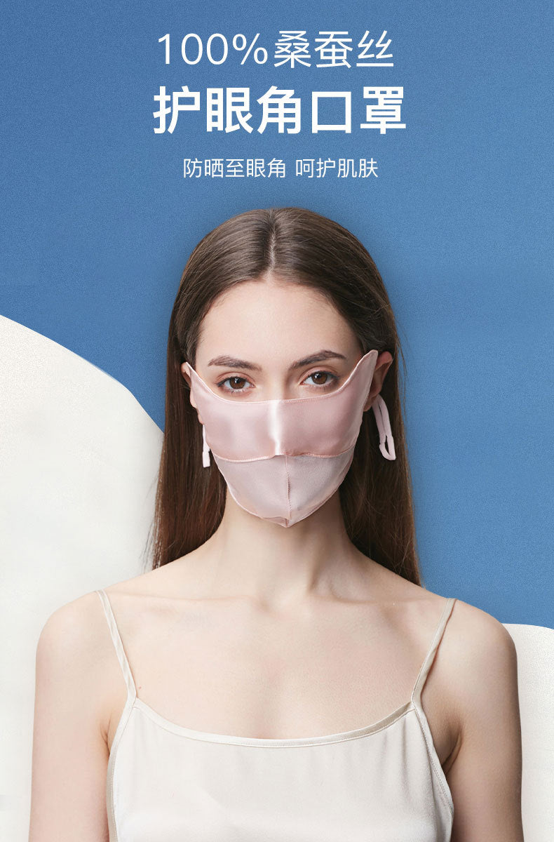 100% Double-Layer Mulberry Silk Sun Protection Face Mask and Hood – Breathable, UV-Blocking, Full Coverage with Eye-Corner and Neck Shield